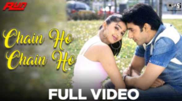 Chain Ho Chain Ho Lyrics