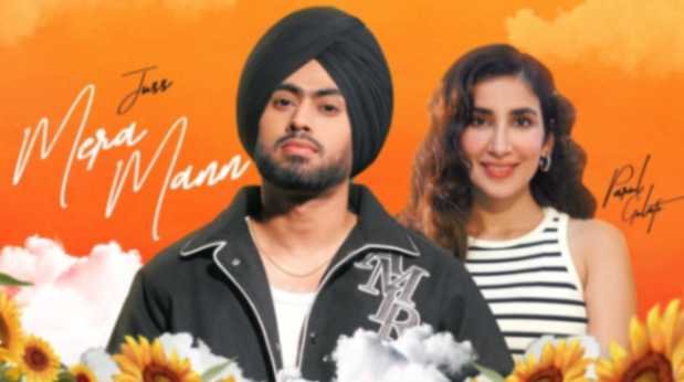 Ho Sagar Di Aa Challa Wangu Lyrics