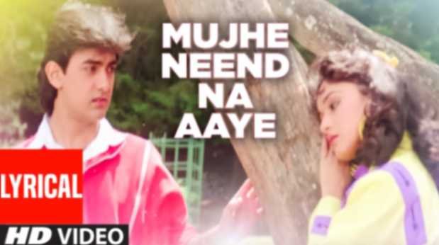 Jaan Se Bhi Pyara Mujhko Mera Dil Hai Lyrics