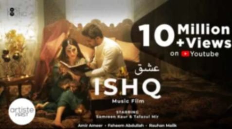 Jab Kaaf Likhu Tujhe Kuch Kuch Ho Lyrics