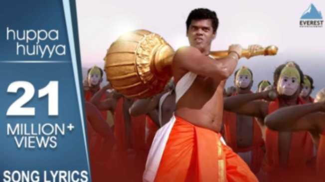 Kuvichar Je Manatla Tu Lyrics