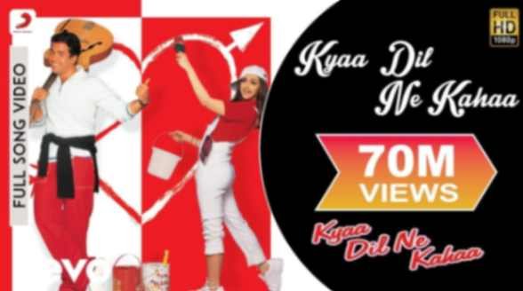 Oh Main To Bhavra Hoon Lyrics
